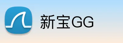 新宝GG Logo